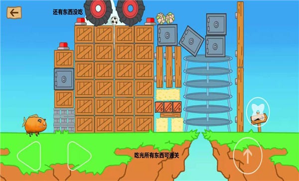 最强大冒险2手机版
