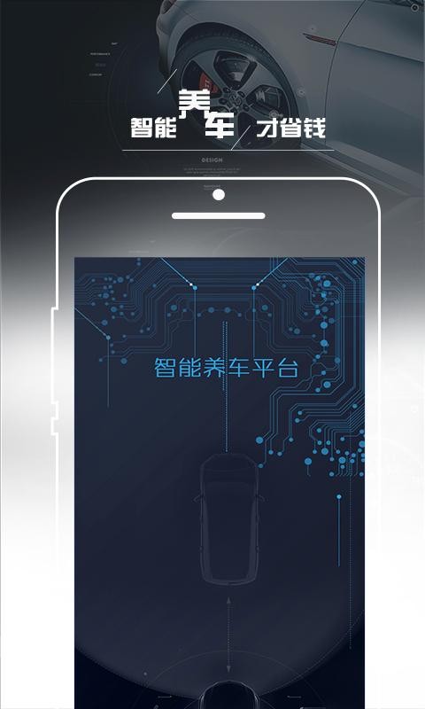 车主帮车主Pro