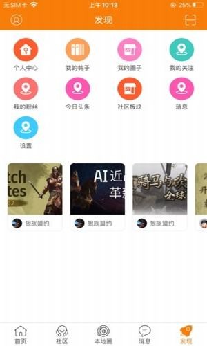 骑砍中文站 骑砍中文站