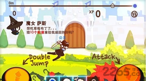 幻想大冒险fantasyxrunners中文版