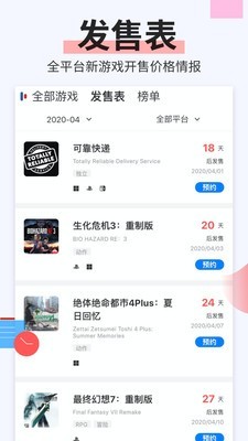 电玩巴士 电玩巴士