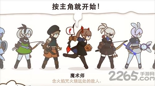 幻想大冒险fantasyxrunners中文版
