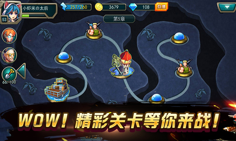 激战僵尸百度版下载