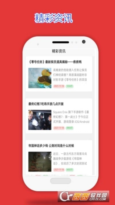 橙橙攻略 橙橙攻略