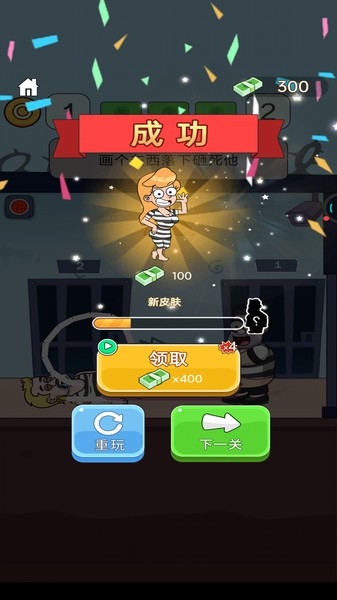 帮他逃跑3游戏 帮他逃跑3完整版下载