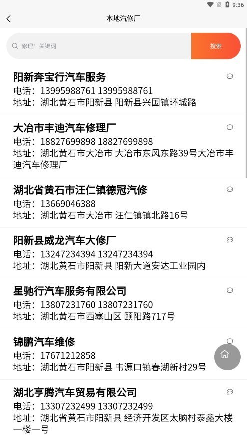 汇配拆车件 汇配拆车件