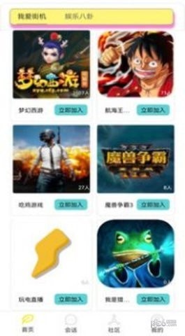 我爱街机 我爱街机