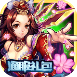 剑雨蜀山折扣攻略