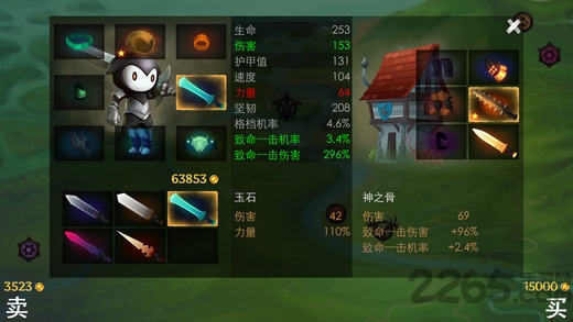 死神苍白剑士的传说中文版