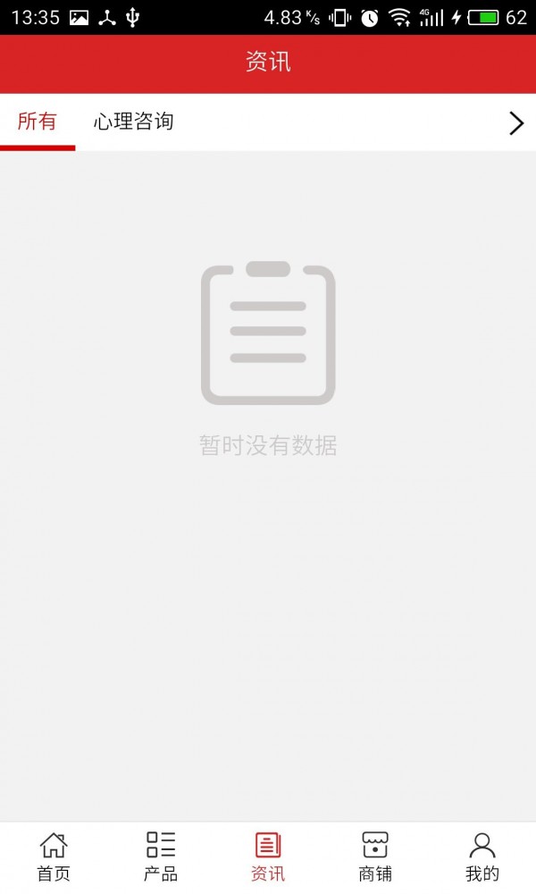 中国修车洗车网