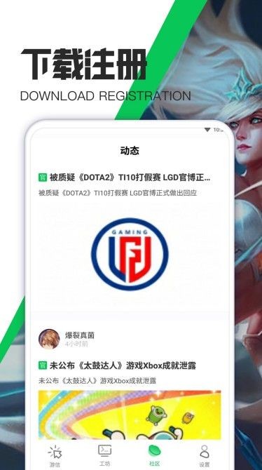 天天游戏攻略 天天游戏攻略