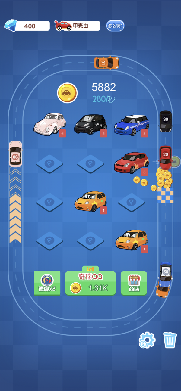 豪车大奖赛红包版