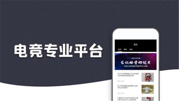 大欧电竞 大欧电竞