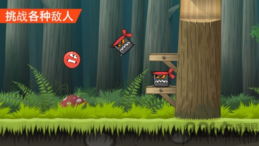 红球闯关4修改版 红球闯关4修改版