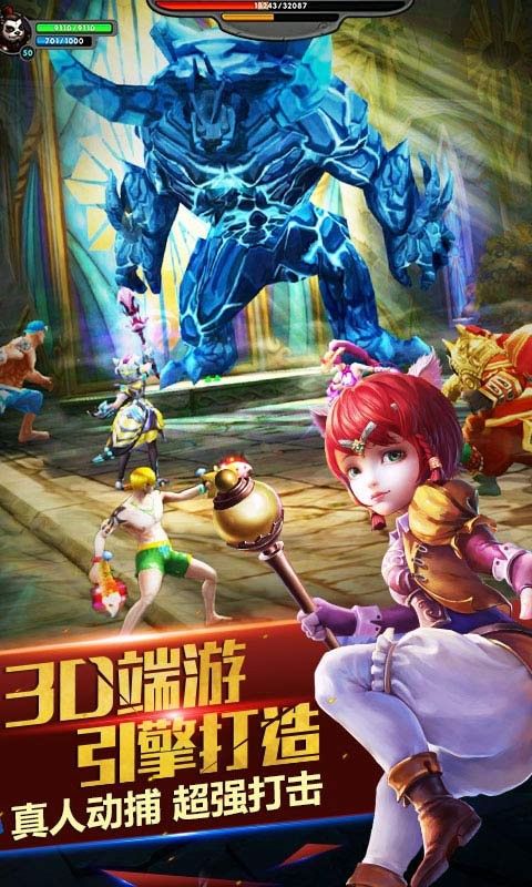 激斗西游折扣攻略