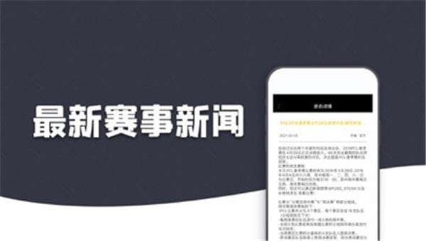 大欧电竞 大欧电竞