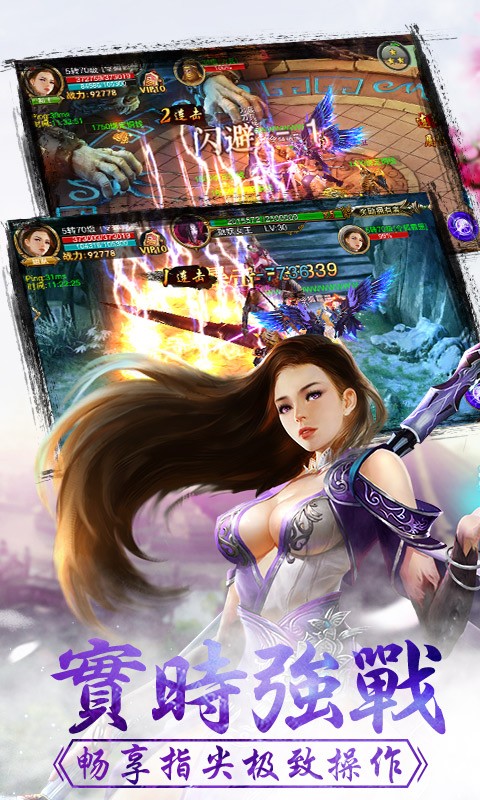 剑雨蜀山折扣攻略