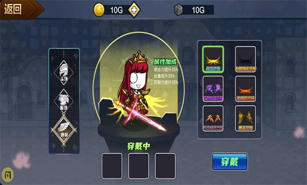 勇士征程手机版