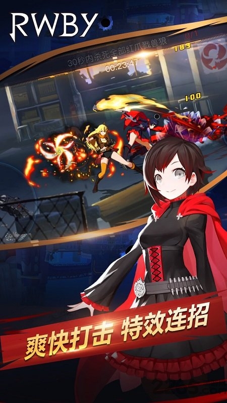 瑰雪黑阳rwby哔哩哔哩手游