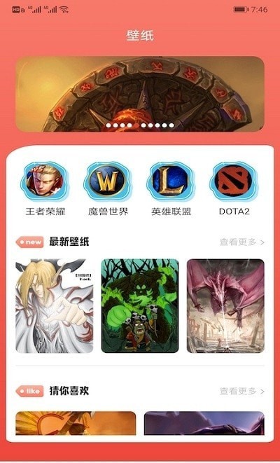 7233游戏攻略 7233游戏攻略