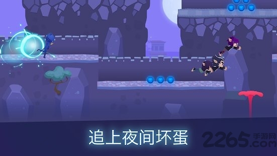 睡衣小英雄月光英雄游戏
