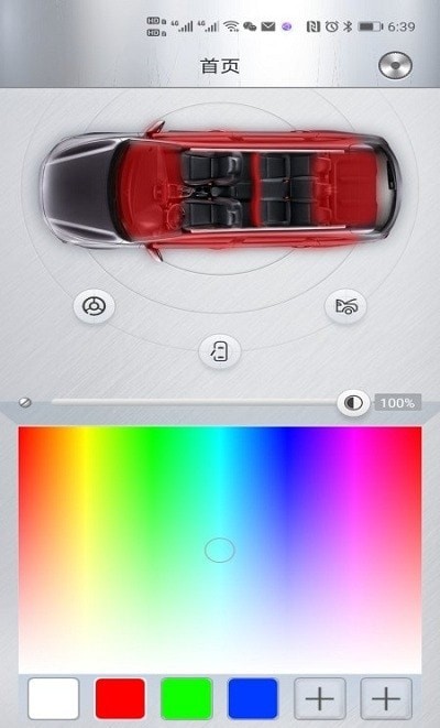 魔术车灯 魔术车灯