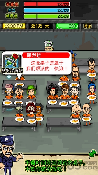 prison life rpg汉化游戏