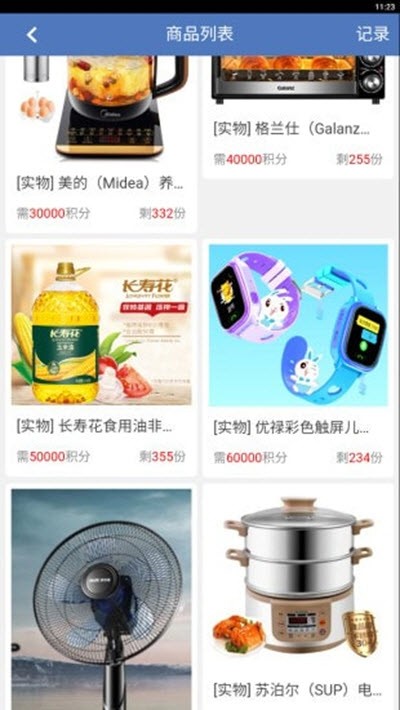 金梦源