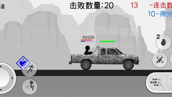 火柴人英雄传奇最新版 火柴人英雄传奇最新版