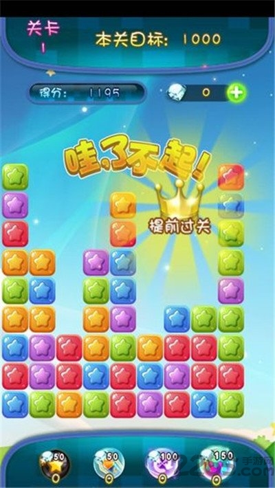 中至消消乐官方版