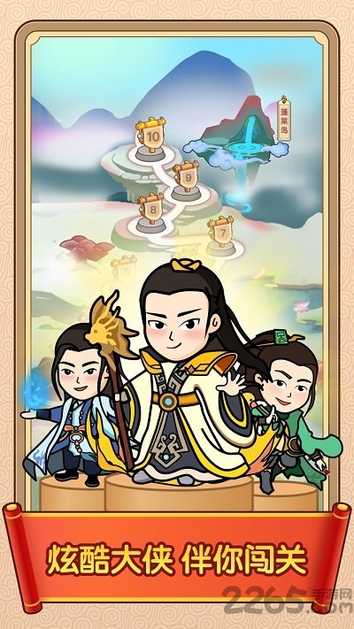 答题闯天下赚钱福利版