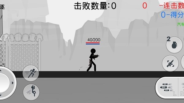 火柴人英雄传奇最新版 火柴人英雄传奇最新版