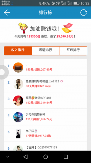 全民趣汇 全民趣汇