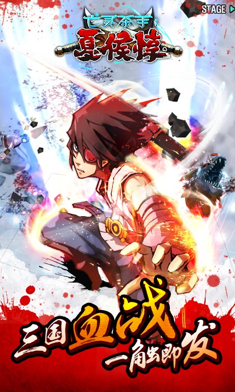 亡灵杀手手机版下载