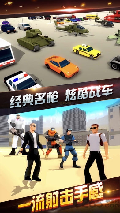 火柴人猎车手游戏