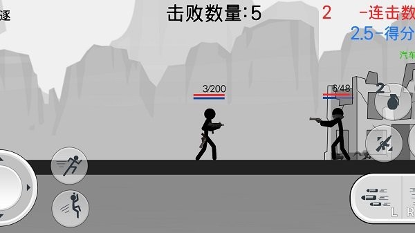 火柴人英雄传奇最新版 火柴人英雄传奇最新版