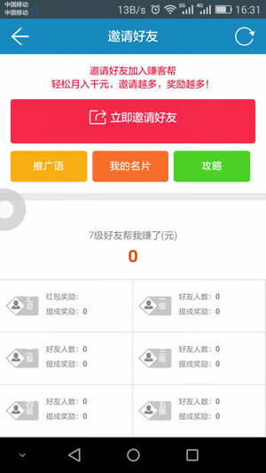 全民趣汇 全民趣汇