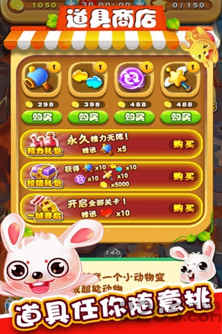 梦幻消消乐正式版红包版下载