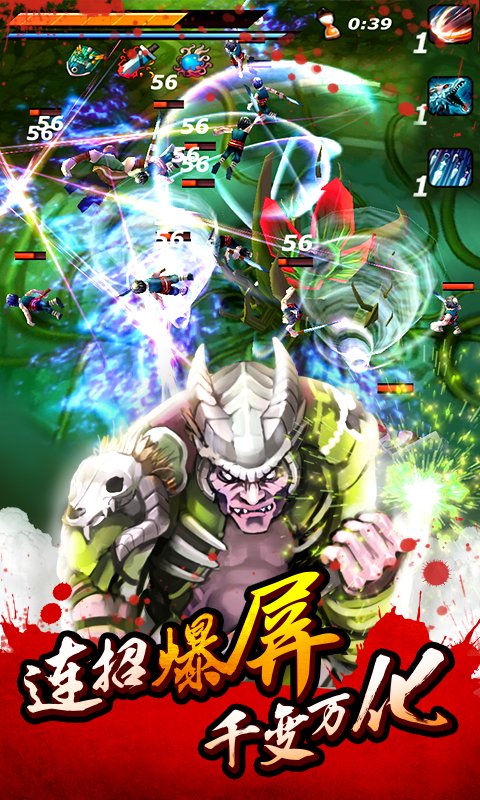 亡灵杀手4最新版本