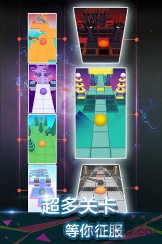 滚动的天空无敌不死版