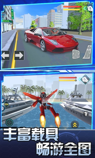 跑跑达人最新版