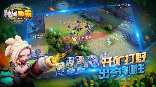 种族争霸测试服 种族争霸测试服