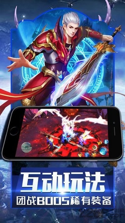 魔域回归郭富城版 魔域回归郭富城版