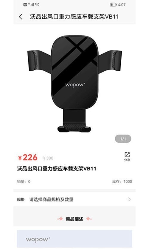 惠友加油 惠友加油