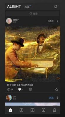 厚薄Alight 厚薄Alight