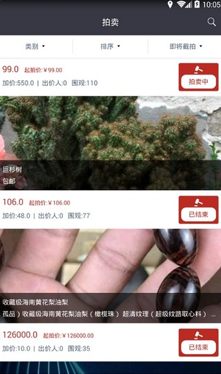 艺客