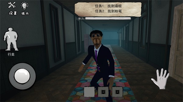 可怕的房间中文版