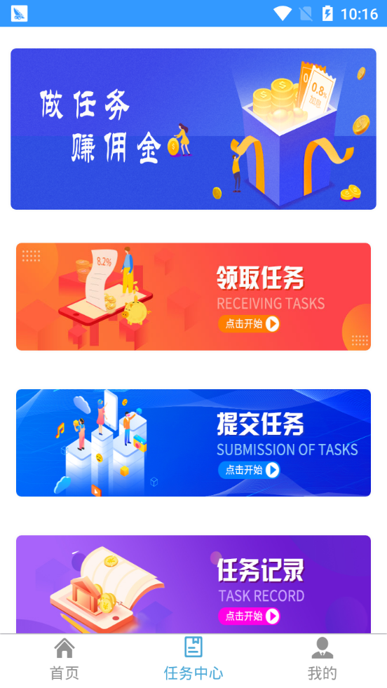 众赚传媒 众赚传媒