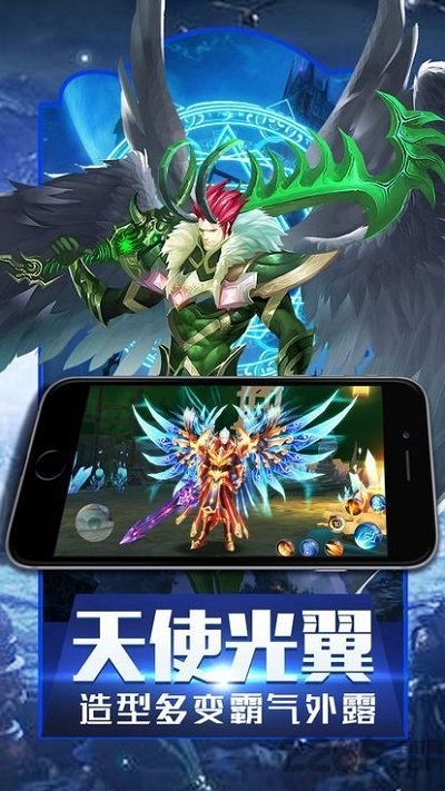 魔域回归郭富城版 魔域回归郭富城代言下载