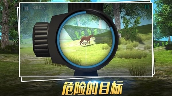 吃鸡射击训练营手游